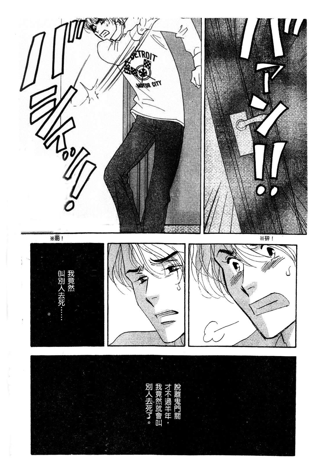 第173页