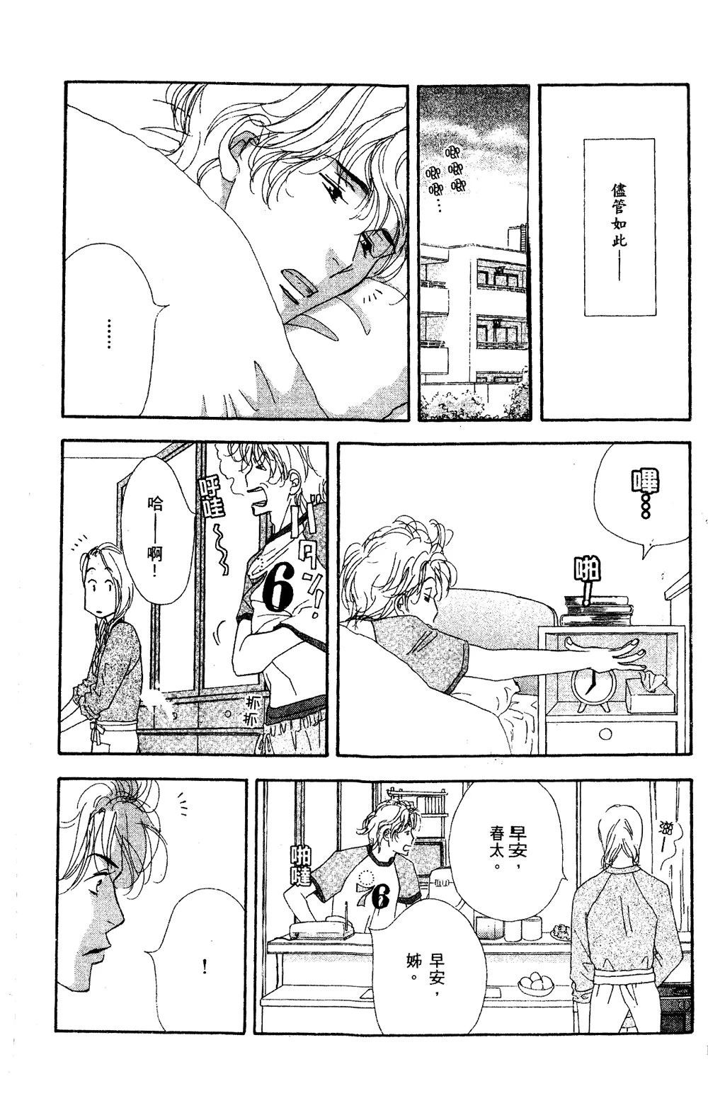 第174页