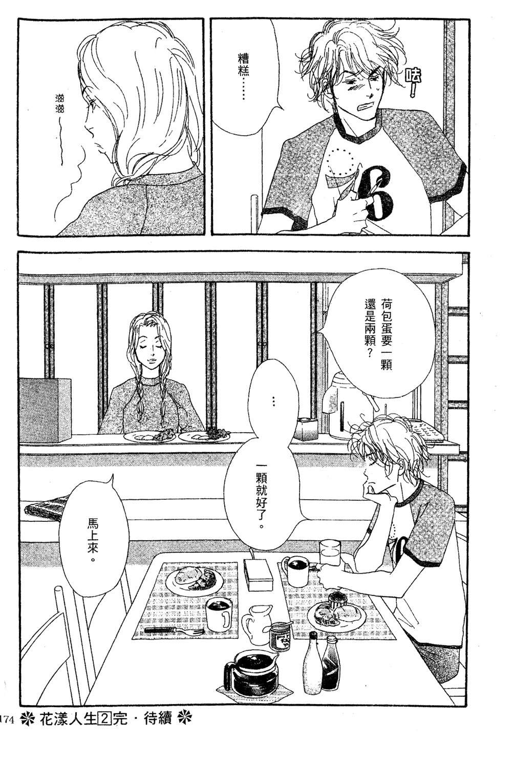 第175页
