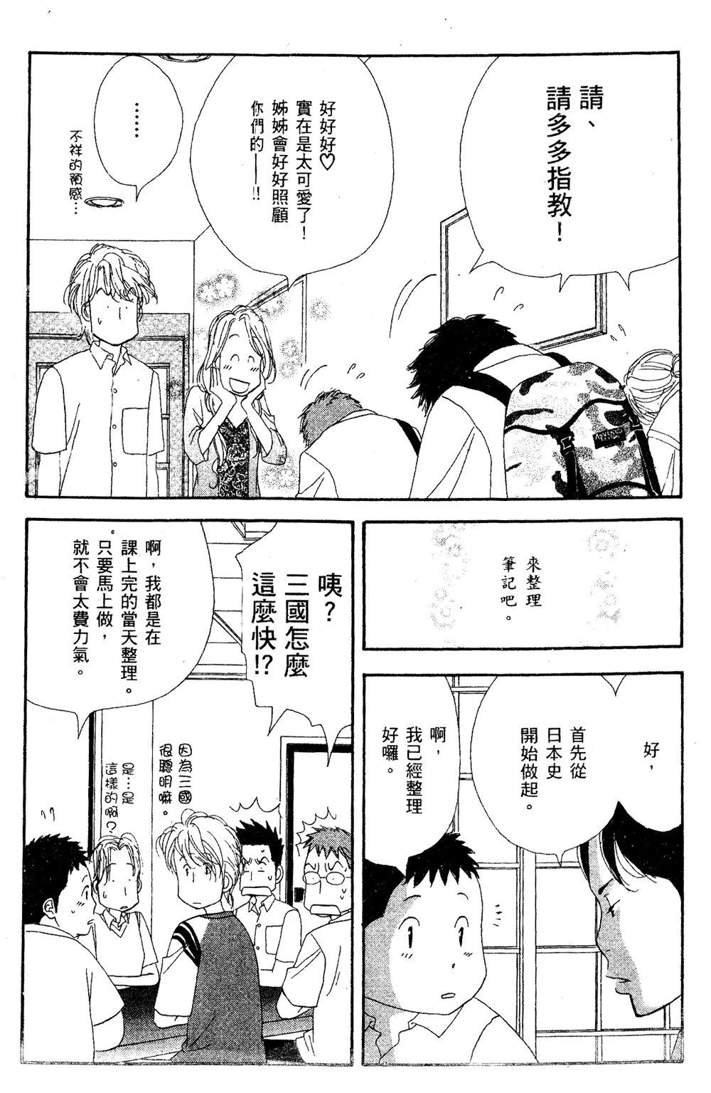 第50页