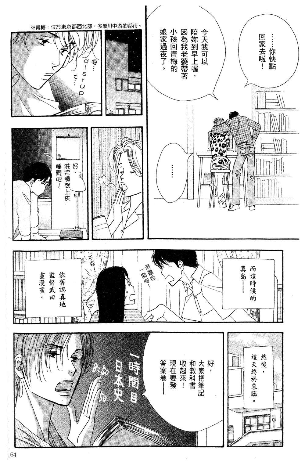 第65页