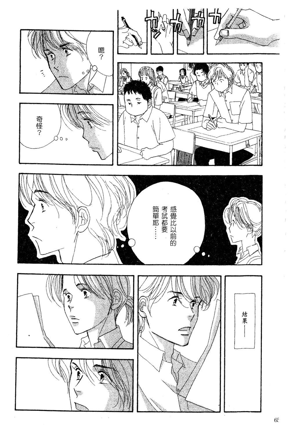 第66页