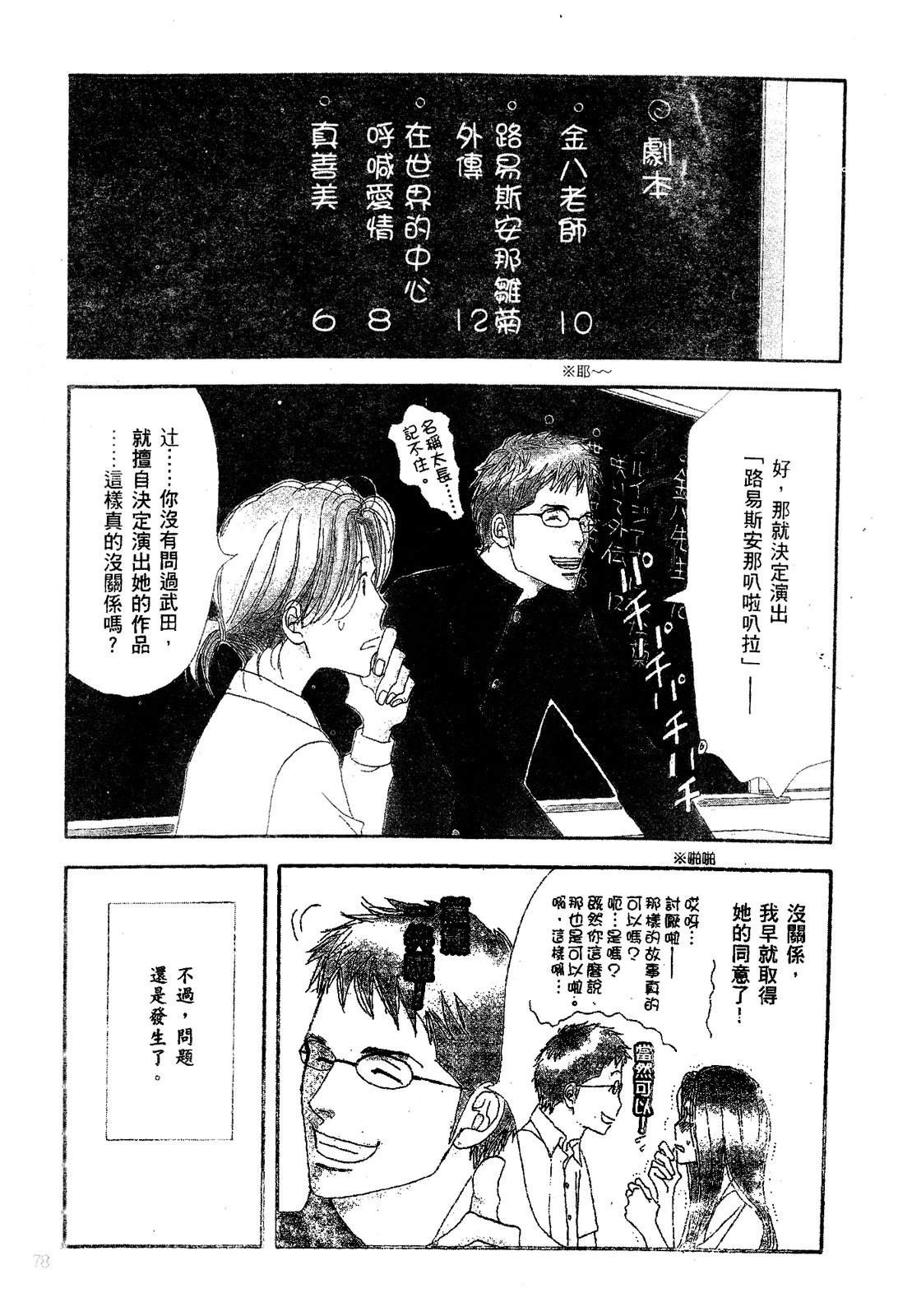 第79页