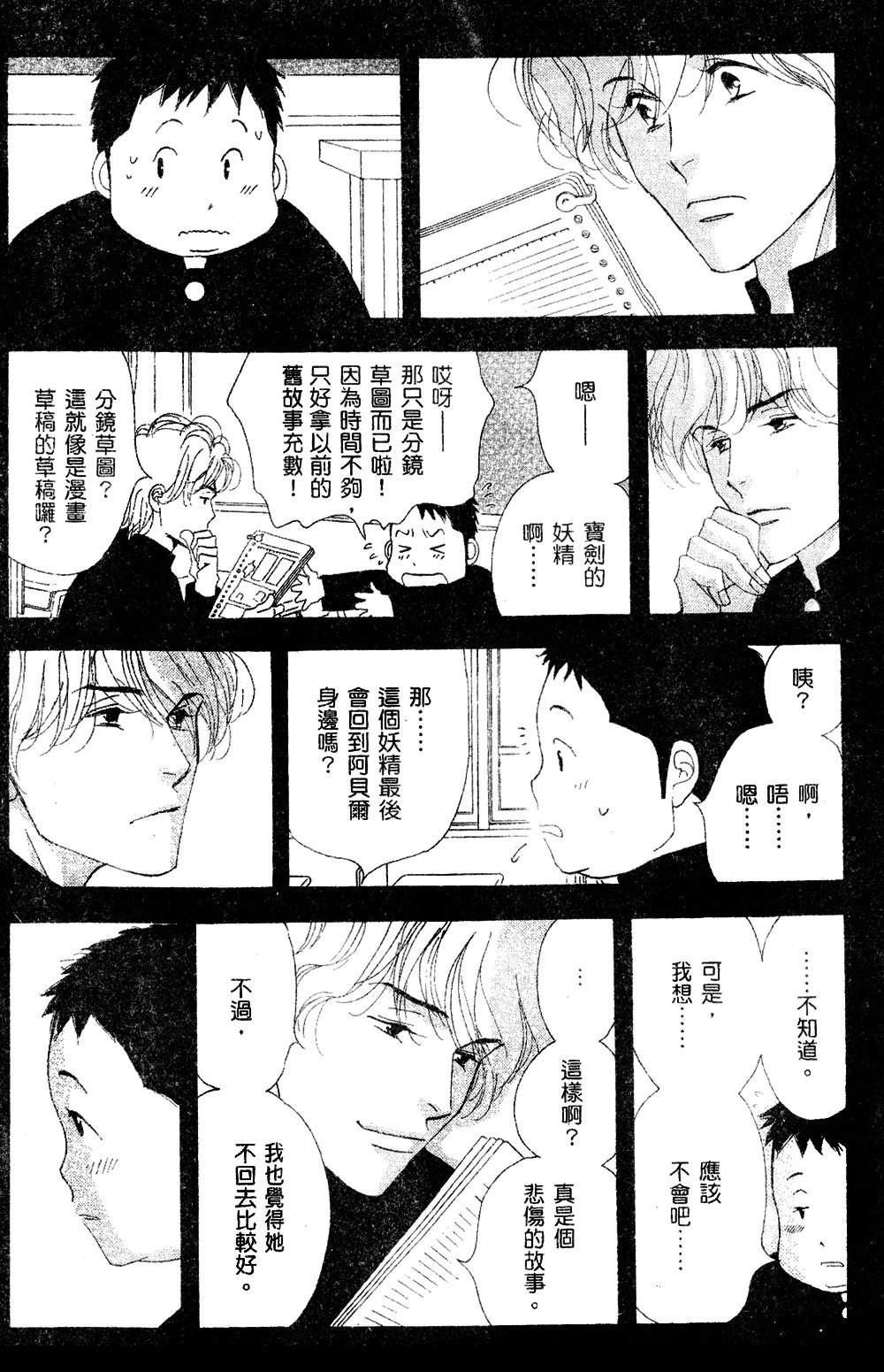 第86页