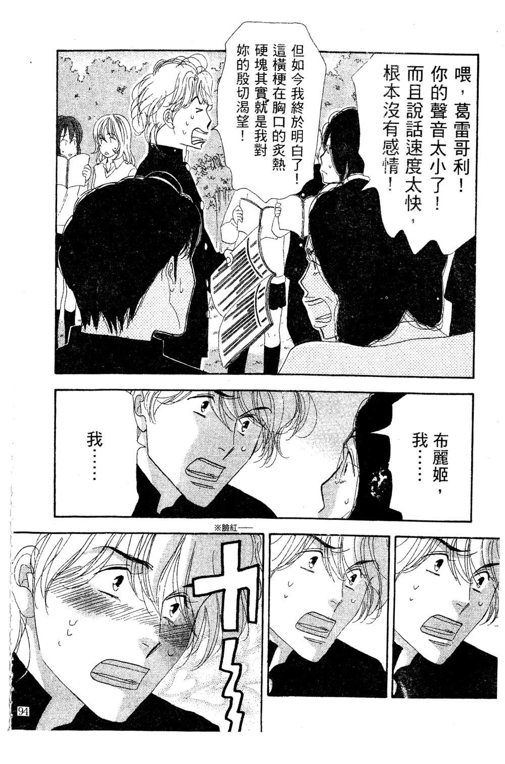 第95页