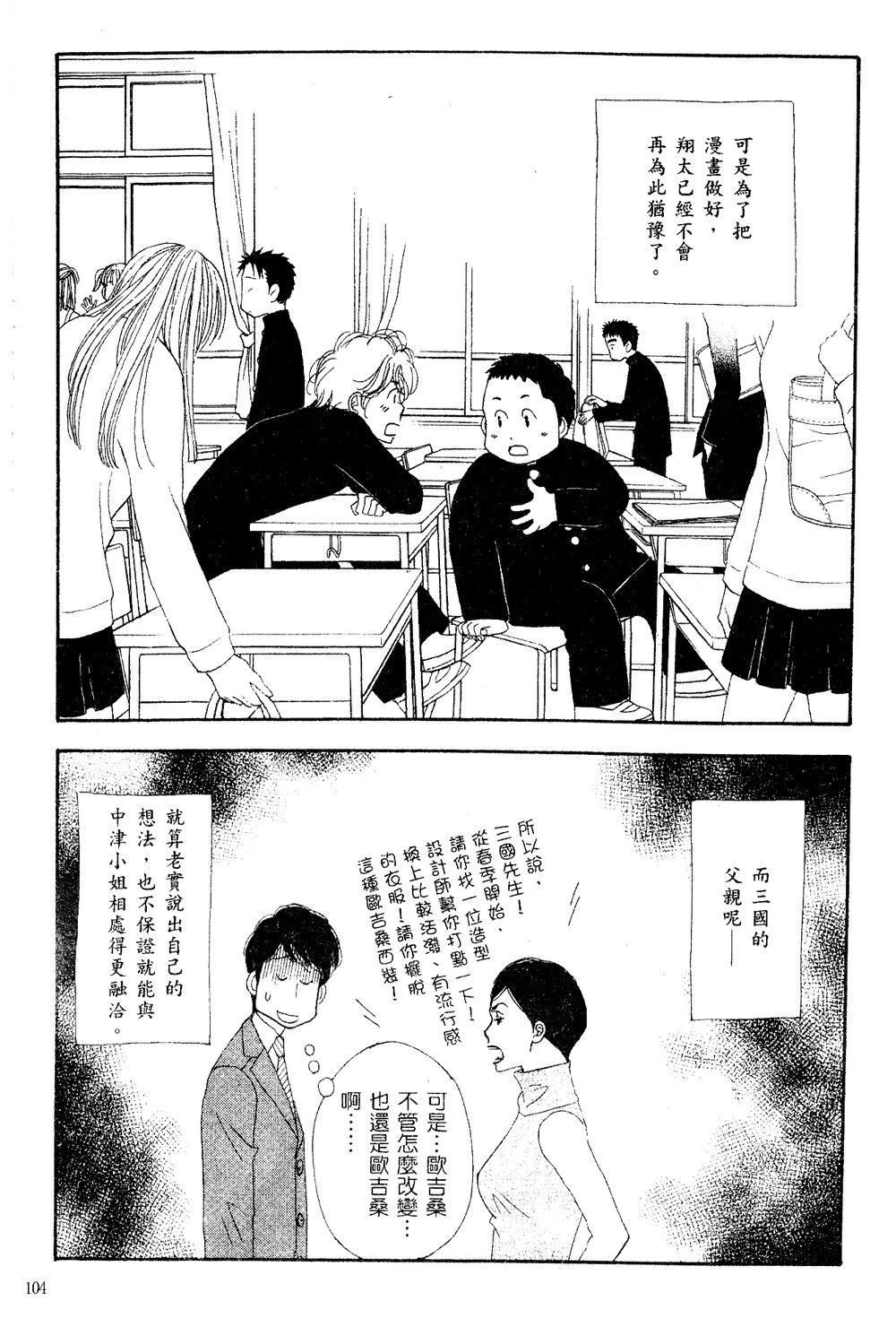 第105页