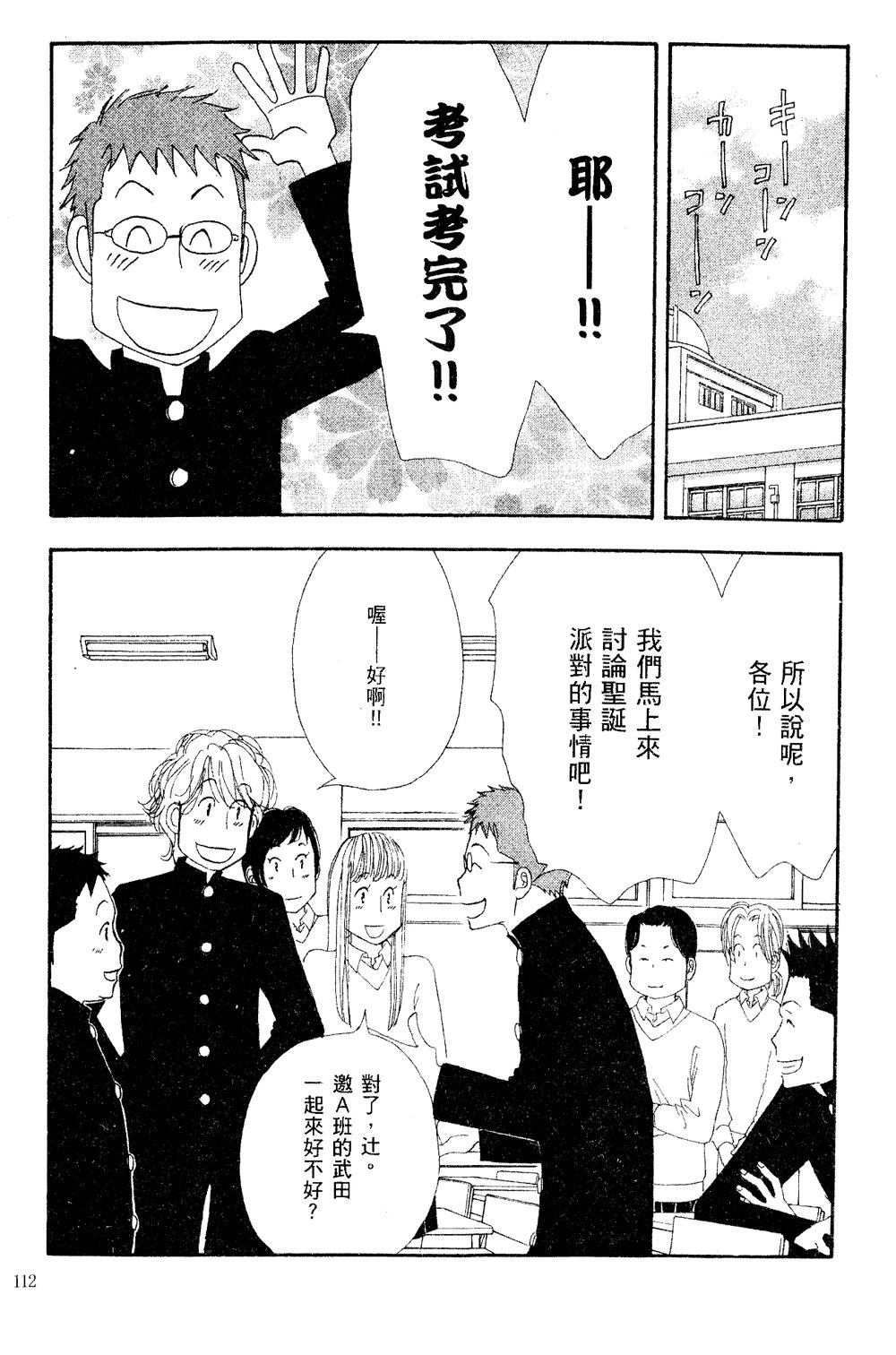 第113页