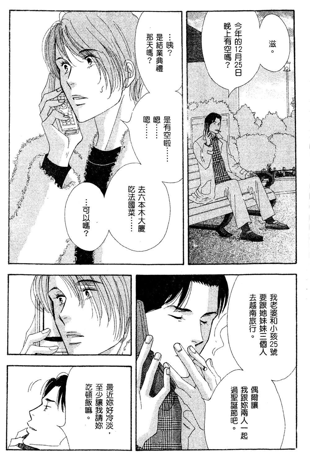 第124页