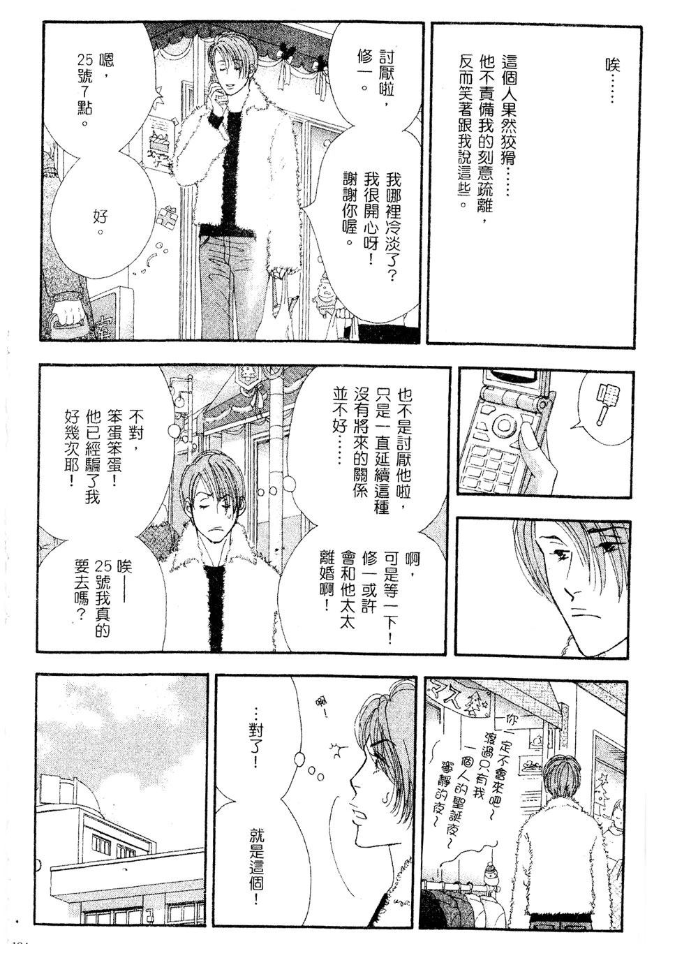 第125页