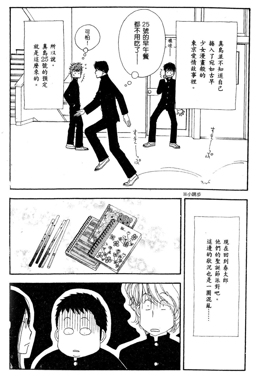 第129页