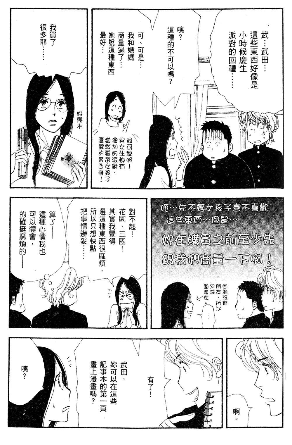 第130页