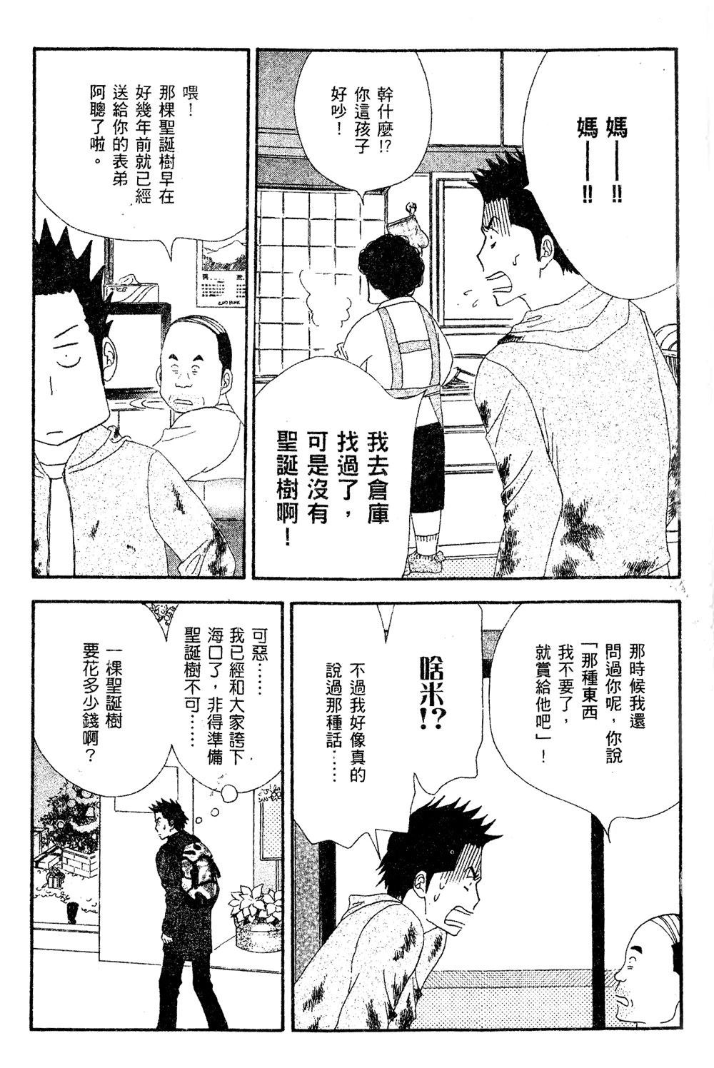 第132页