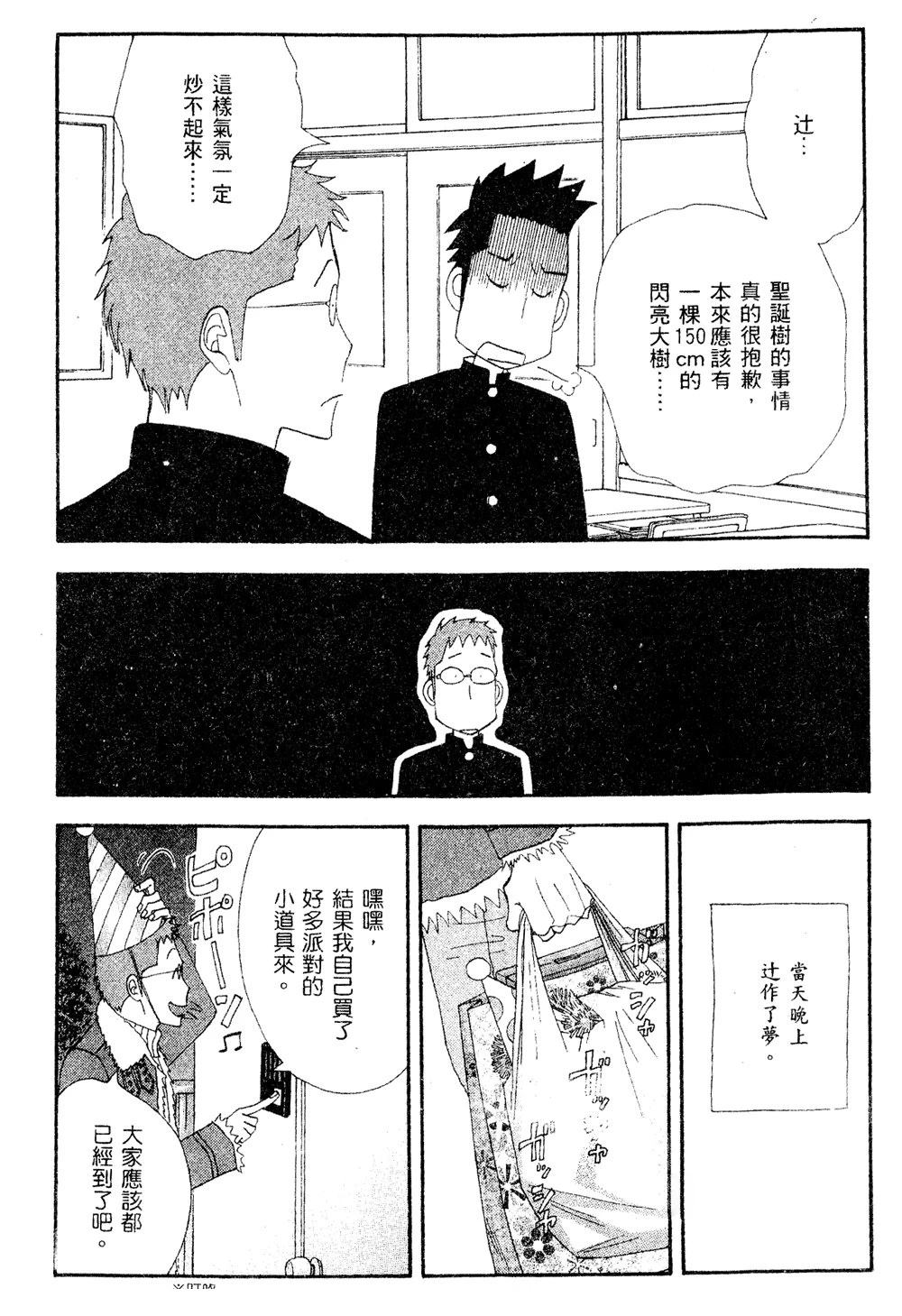 第138页