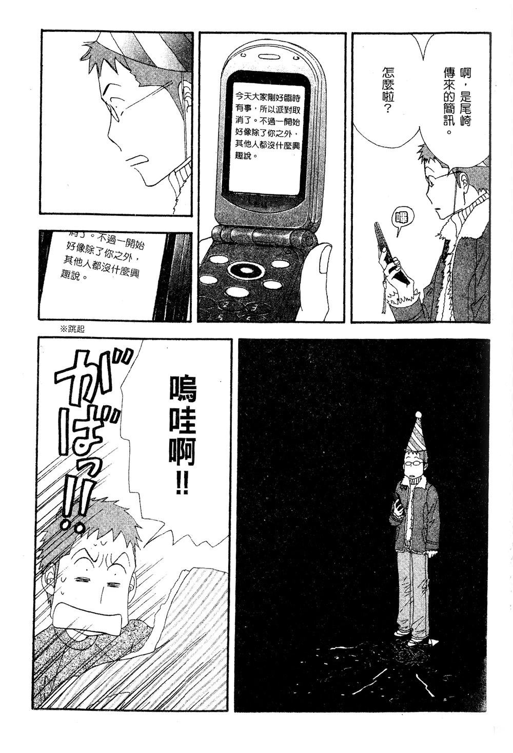 第140页