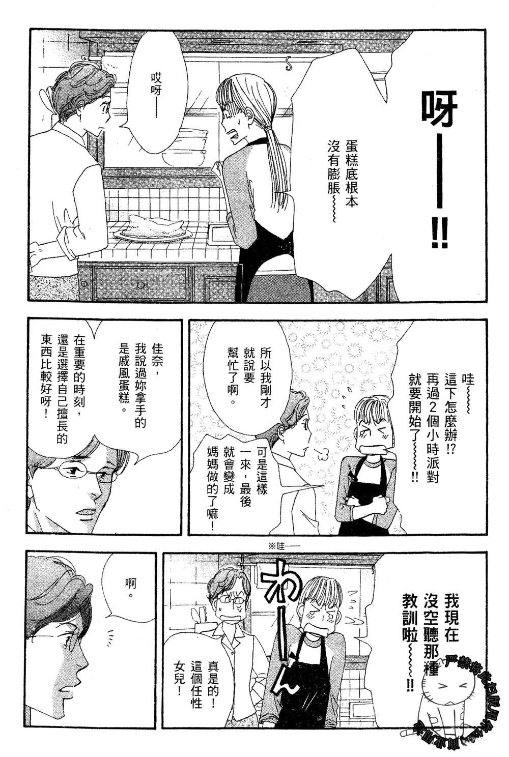 第142页