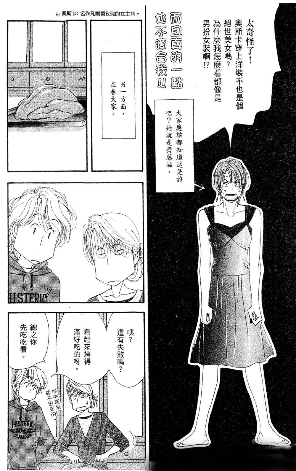 第146页