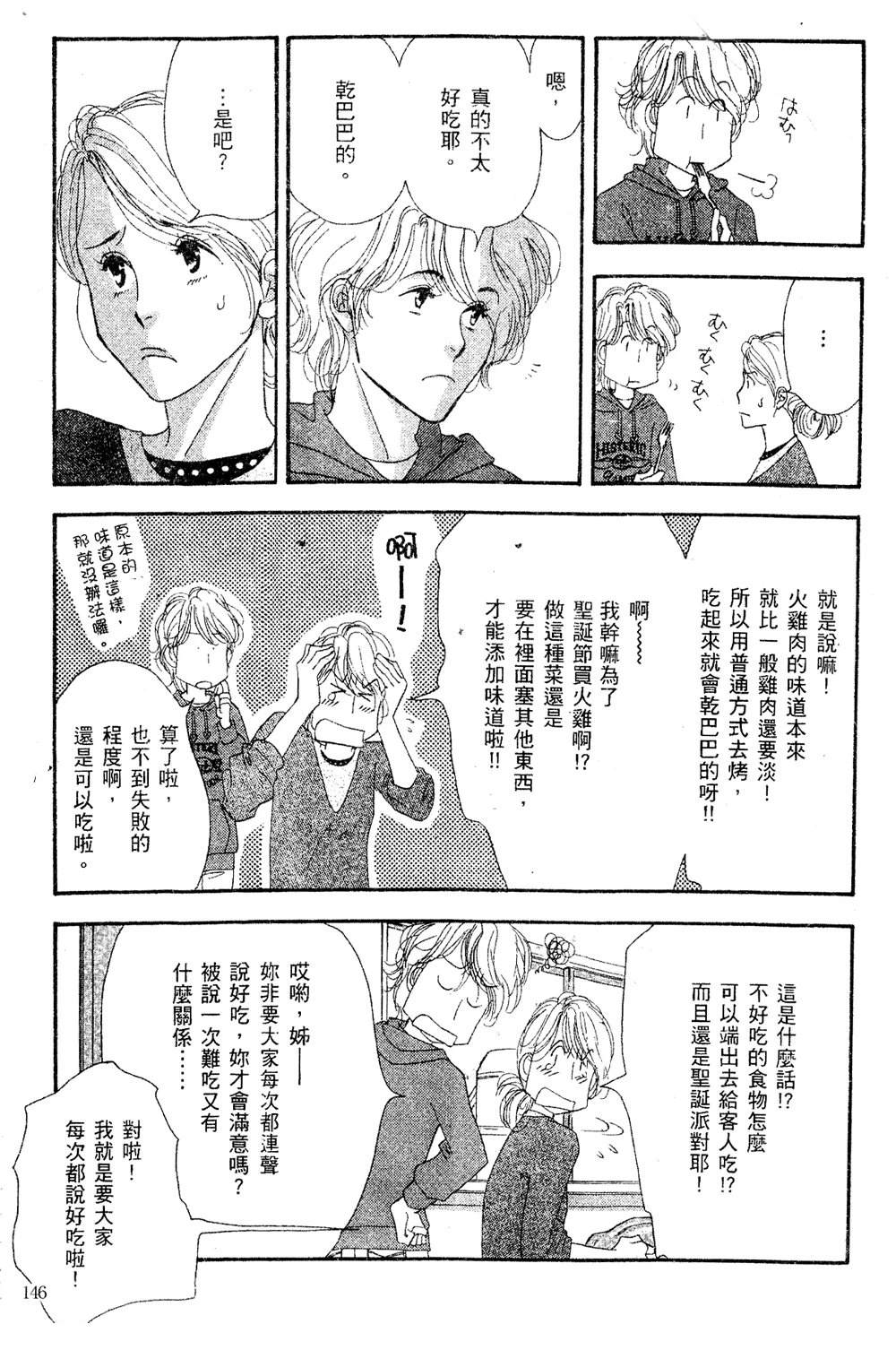 第147页