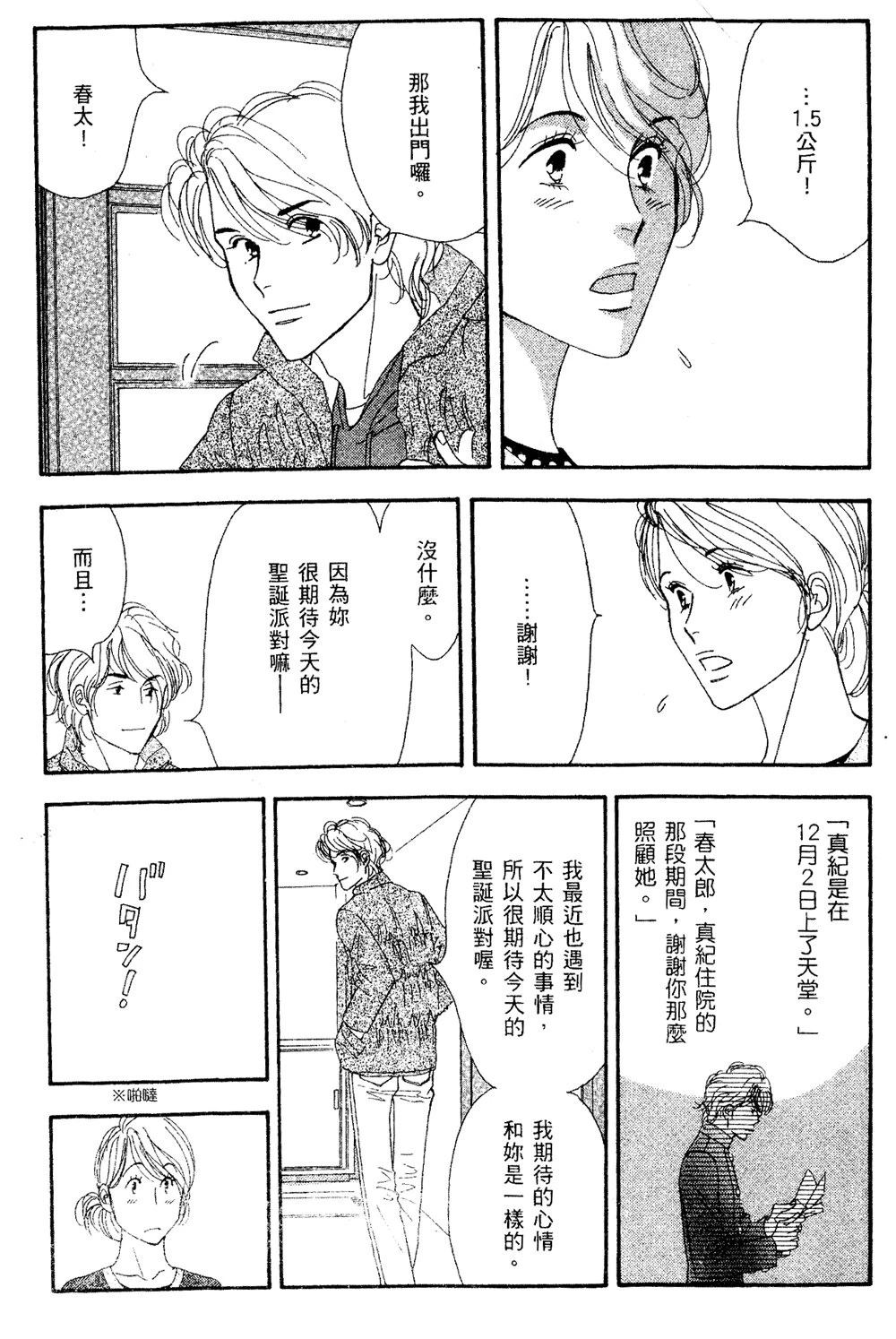 第149页