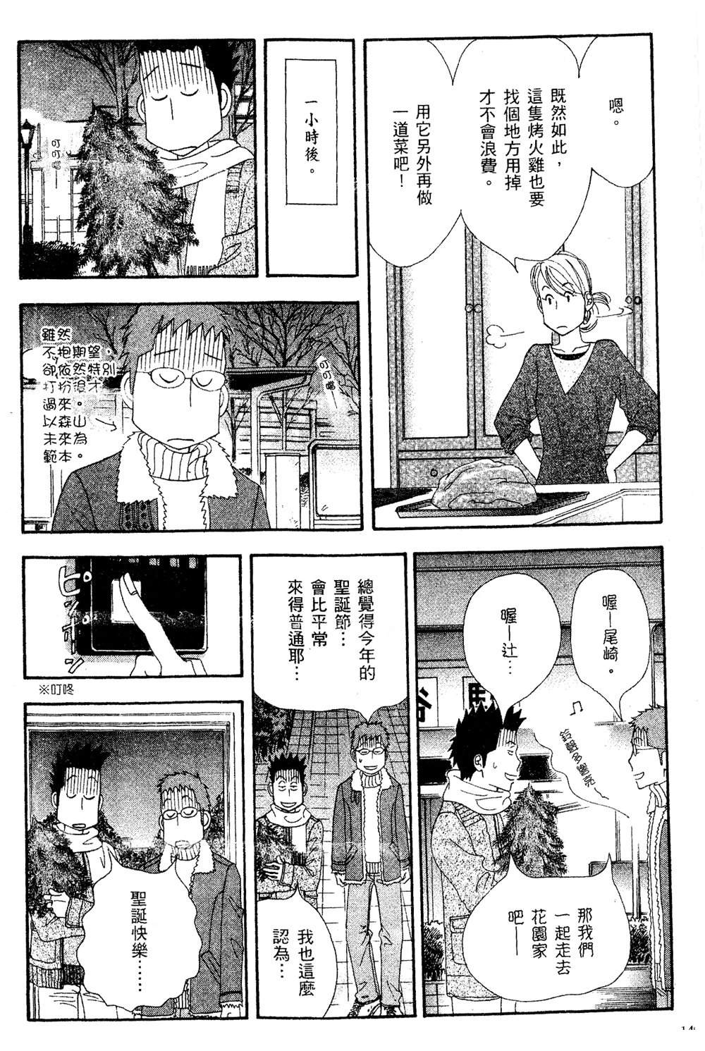 第150页