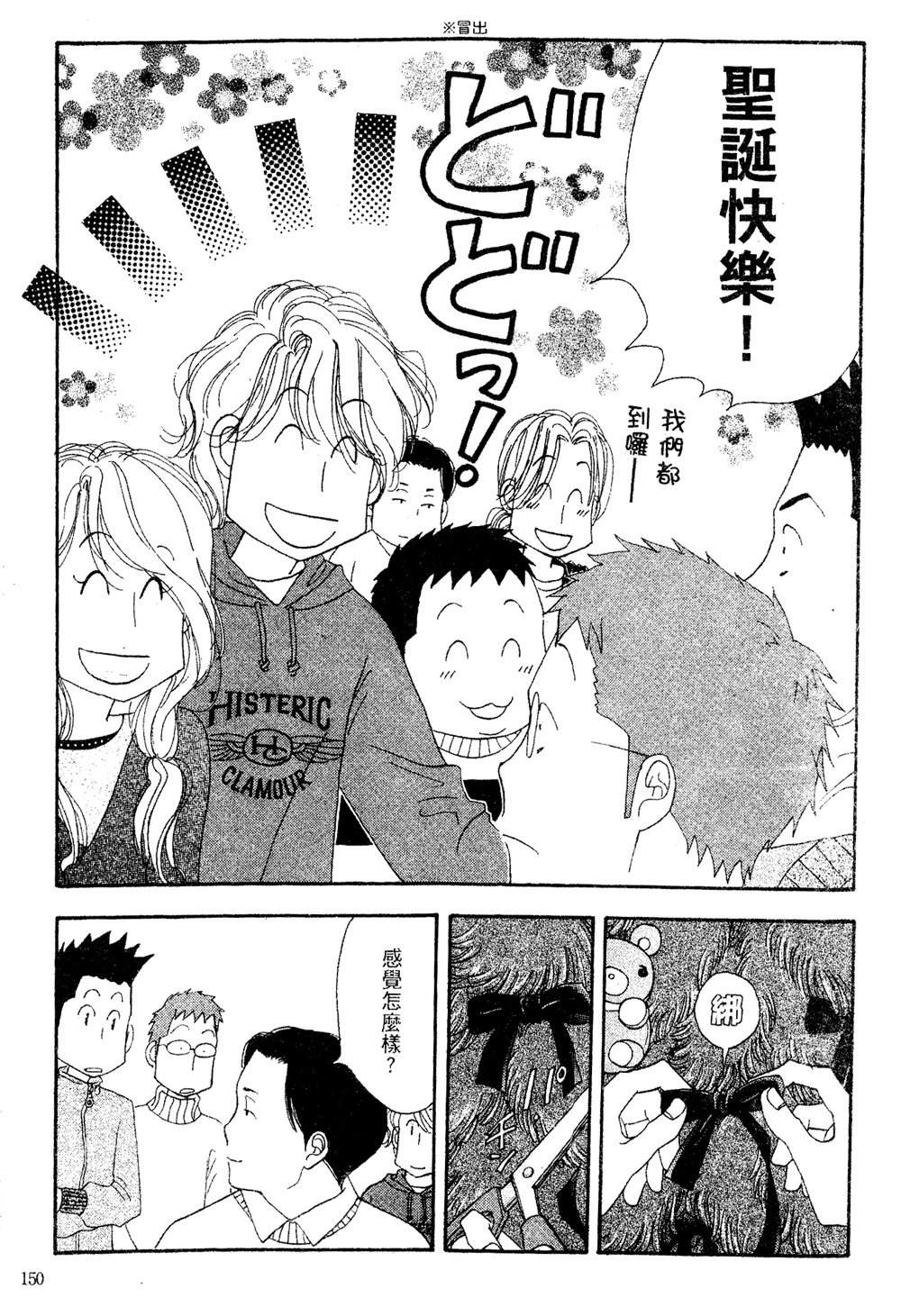 第151页