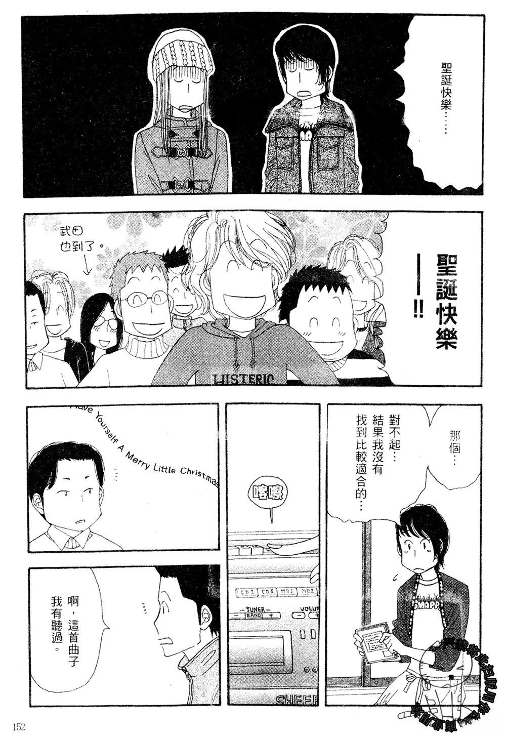 第153页