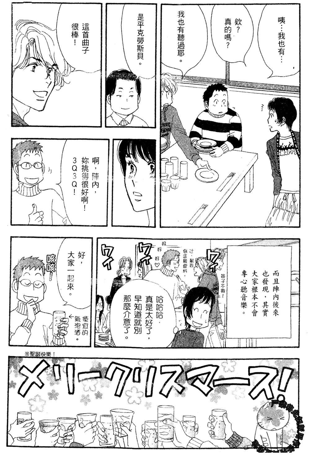 第154页