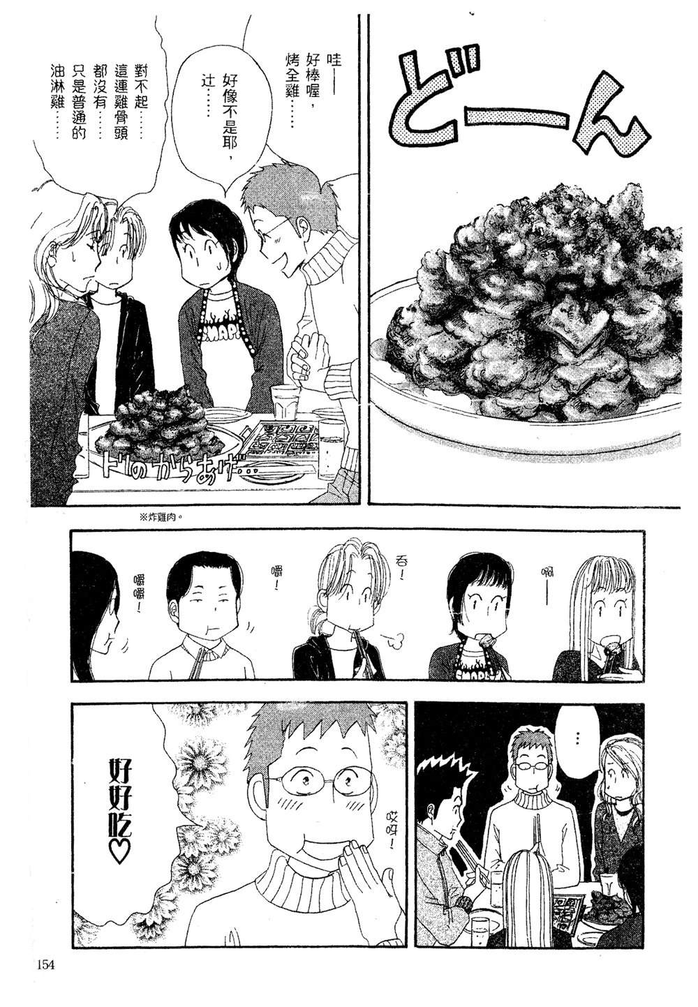 第155页