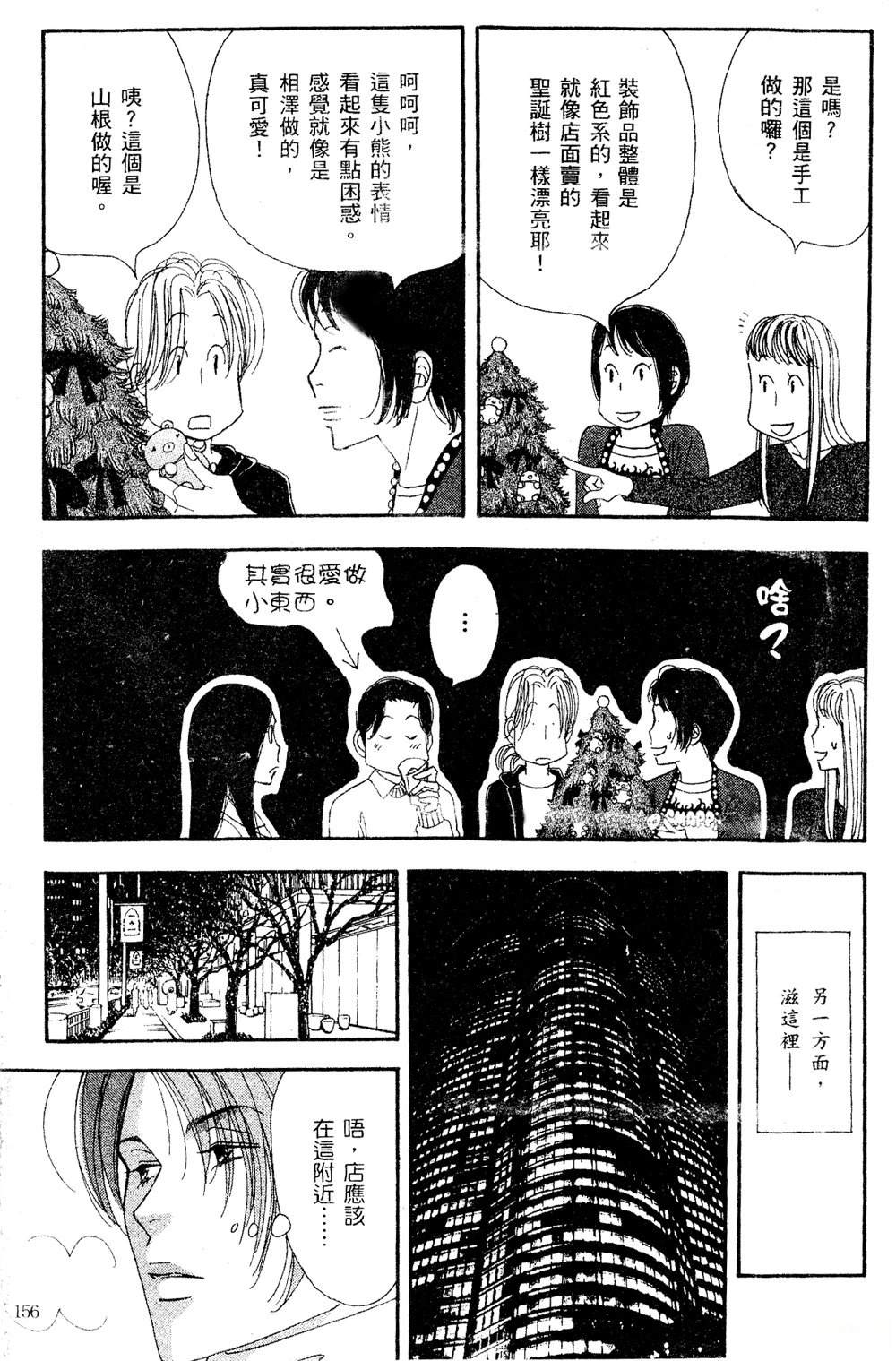 第157页
