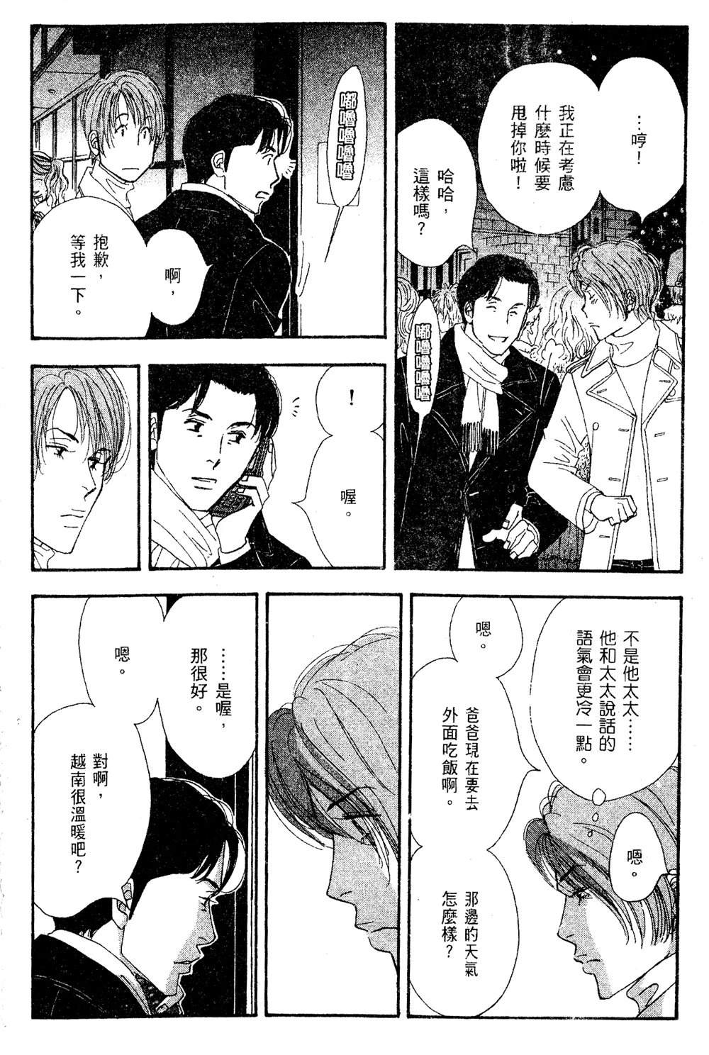 第159页