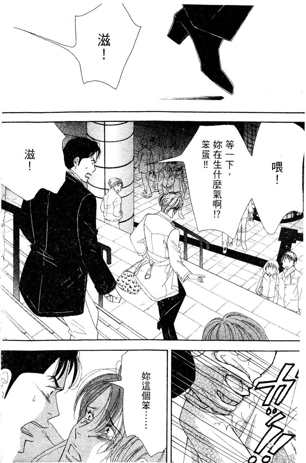 第161页