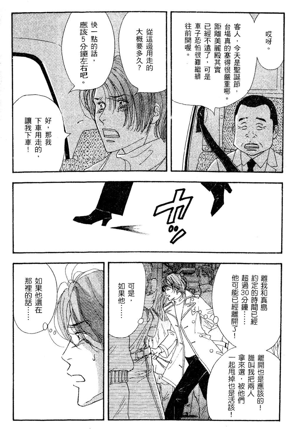 第165页