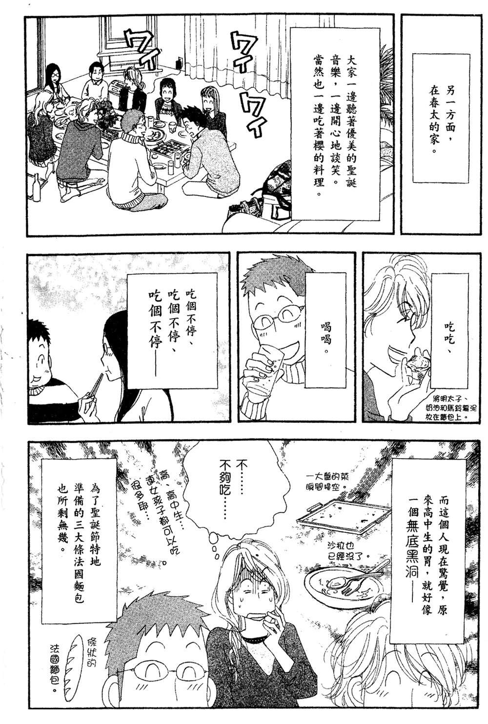 第169页