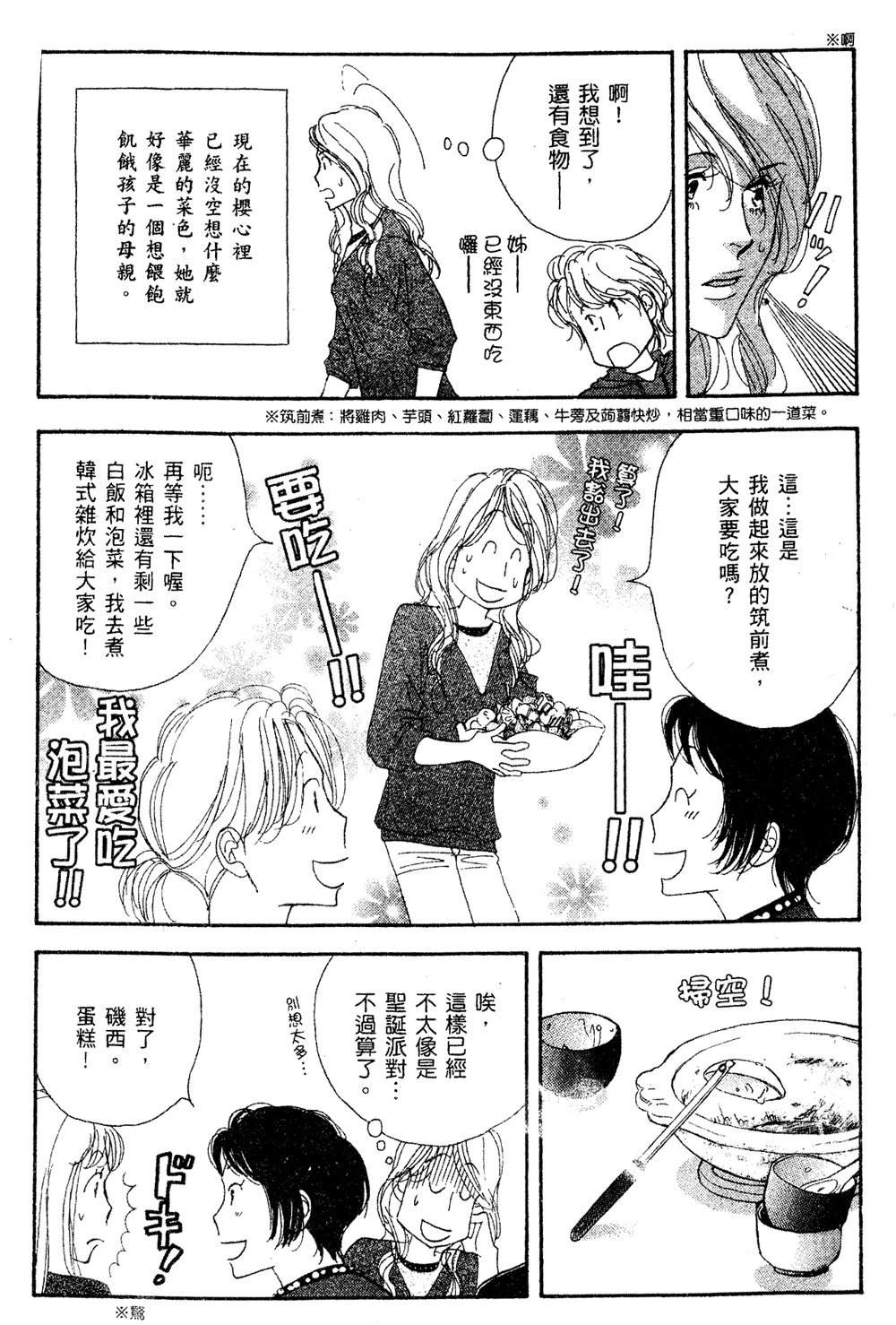第170页