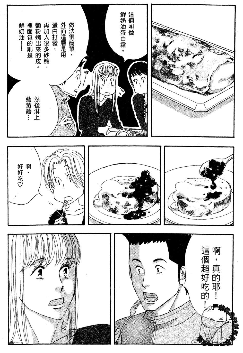 第171页