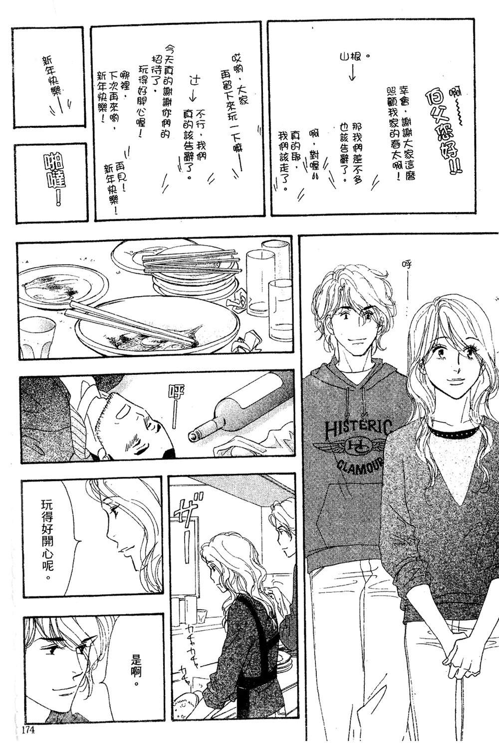 第175页