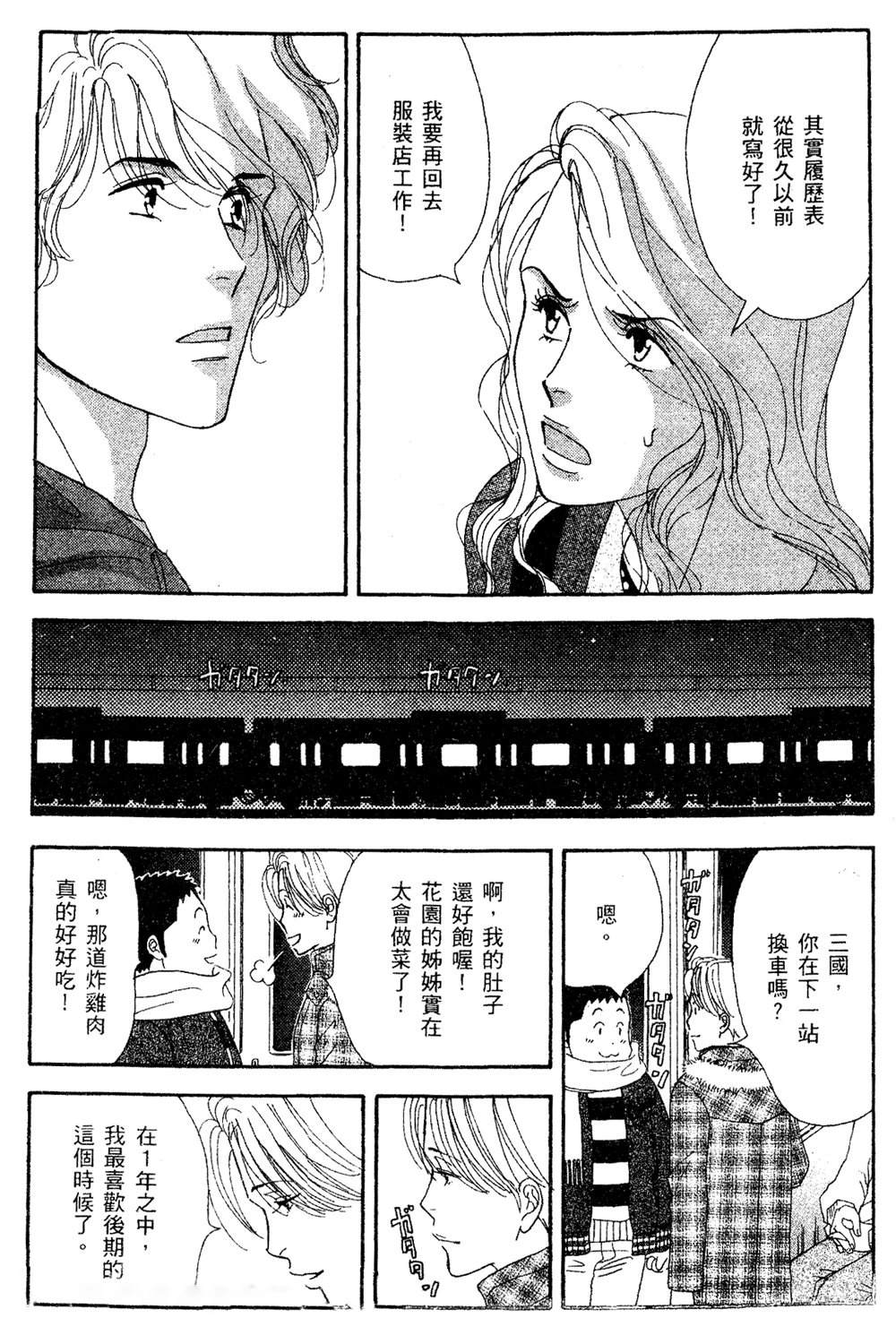 第178页
