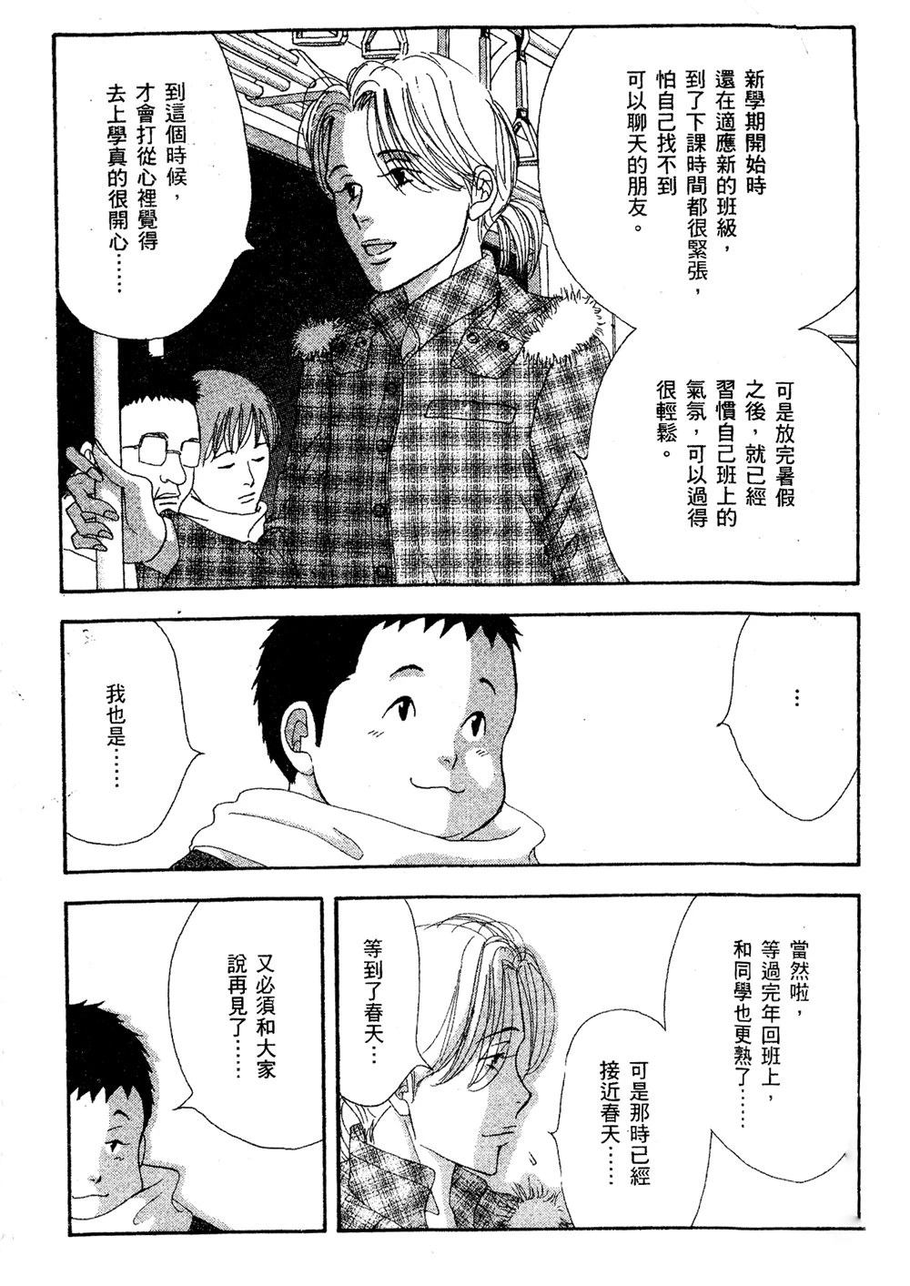 第179页