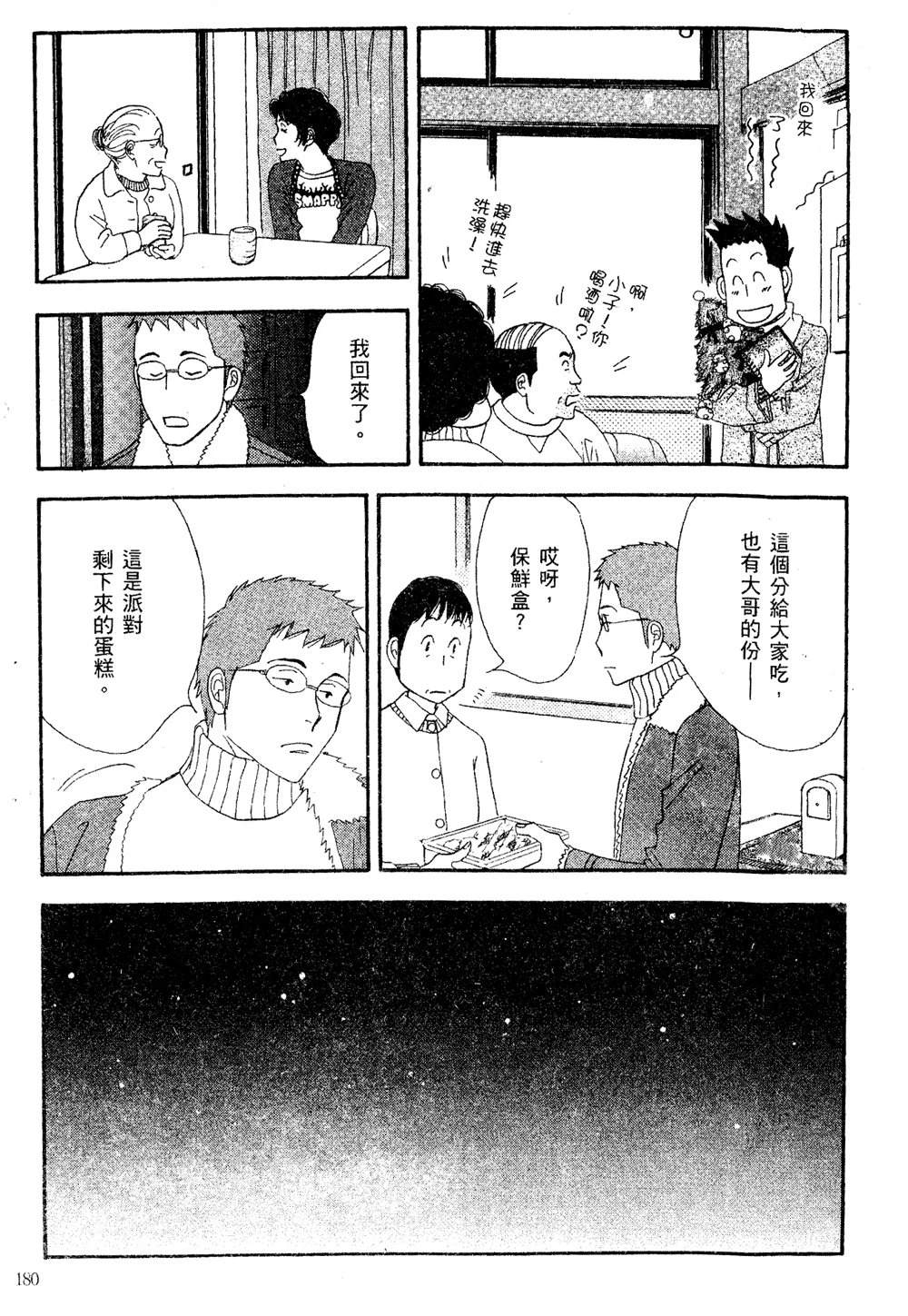 第181页