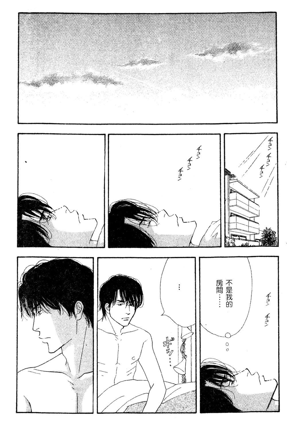 第182页