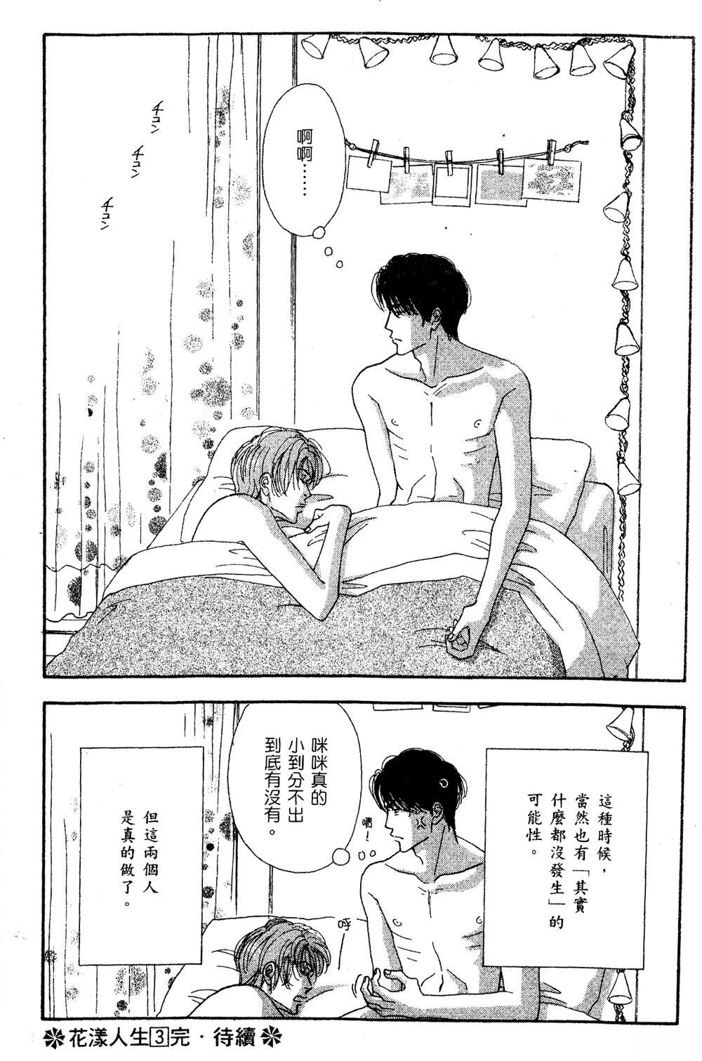 第183页