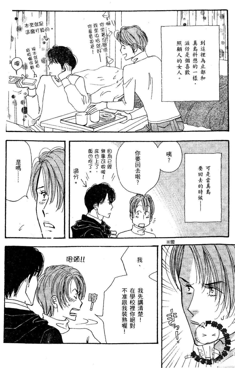 第190页