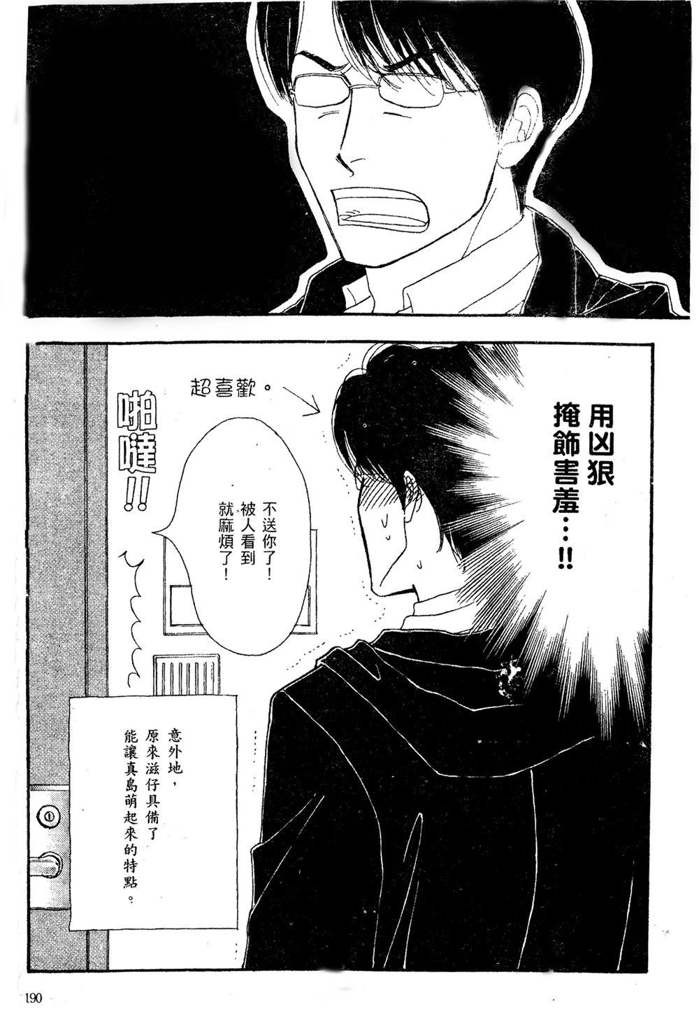 第191页