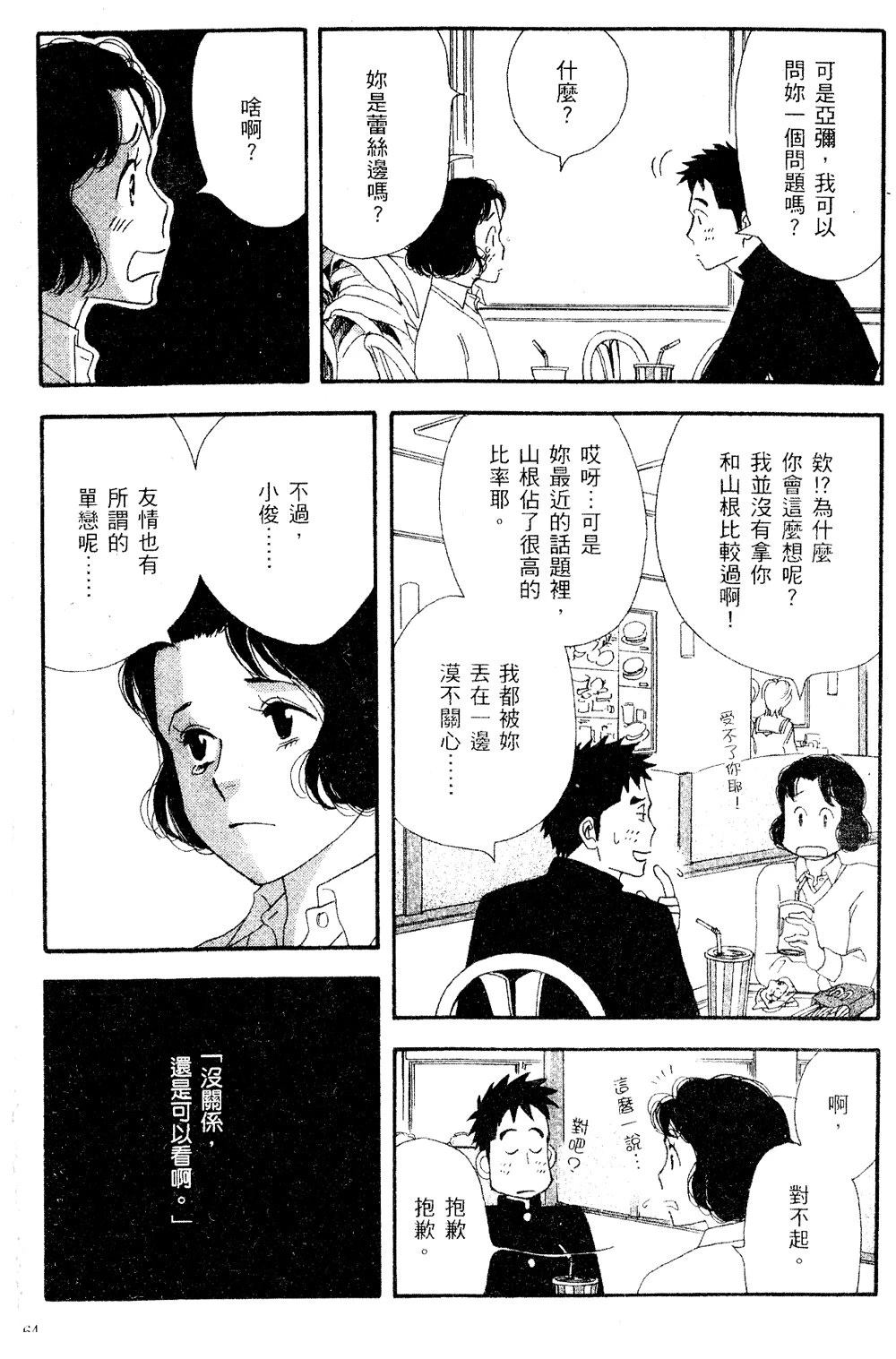 第65页