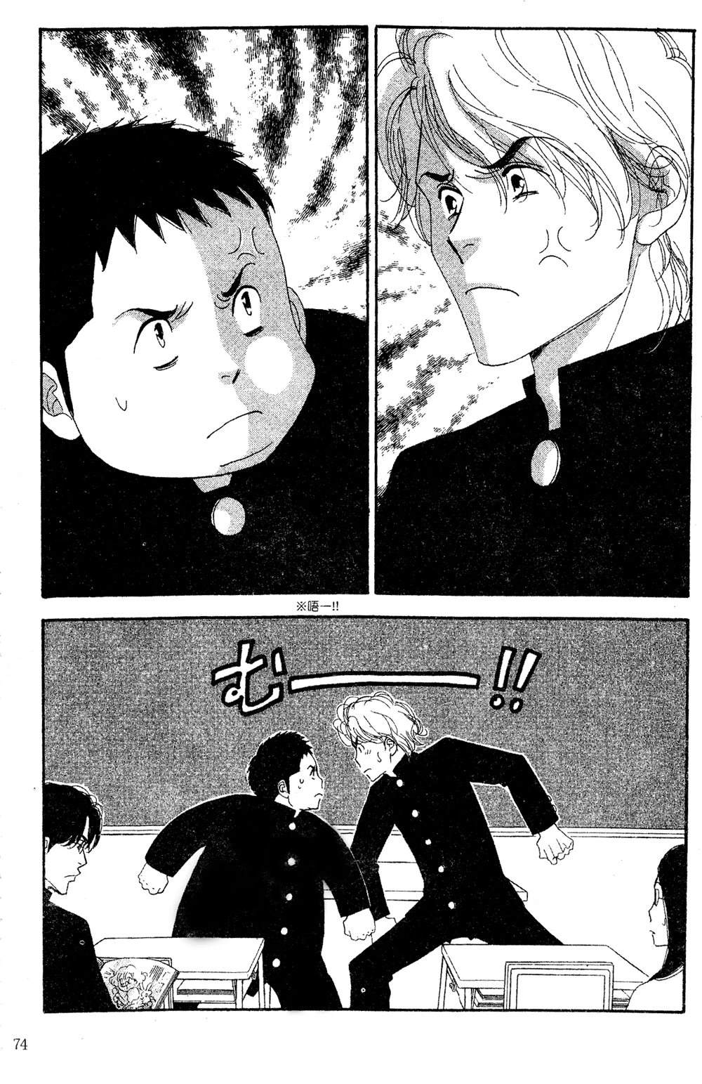 第75页