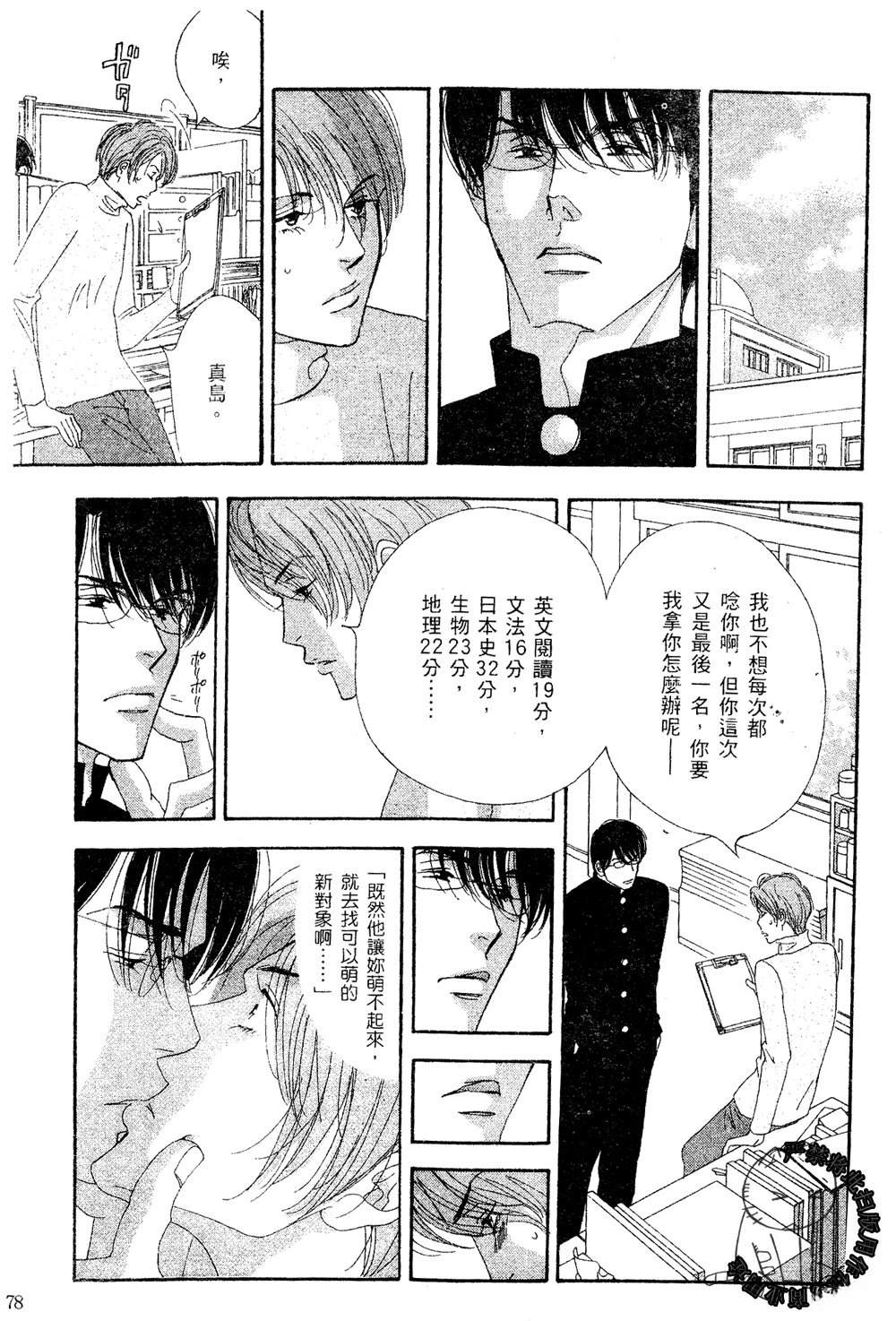 第79页