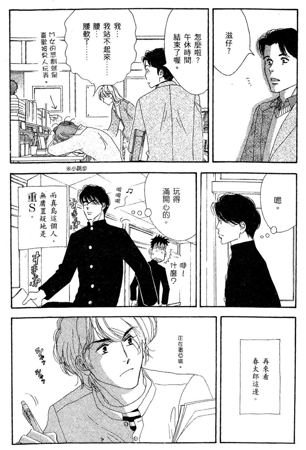 第83页