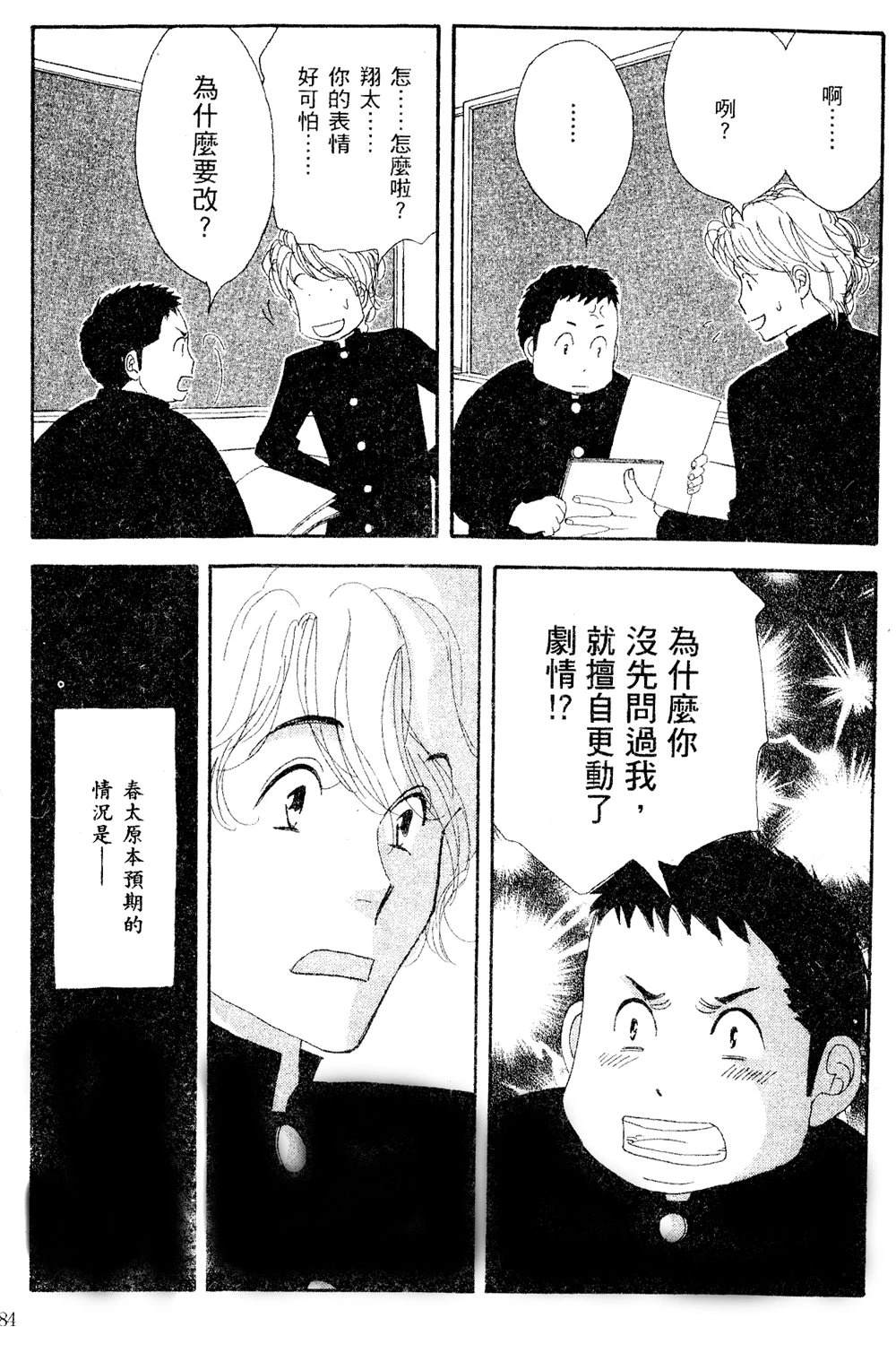 第85页
