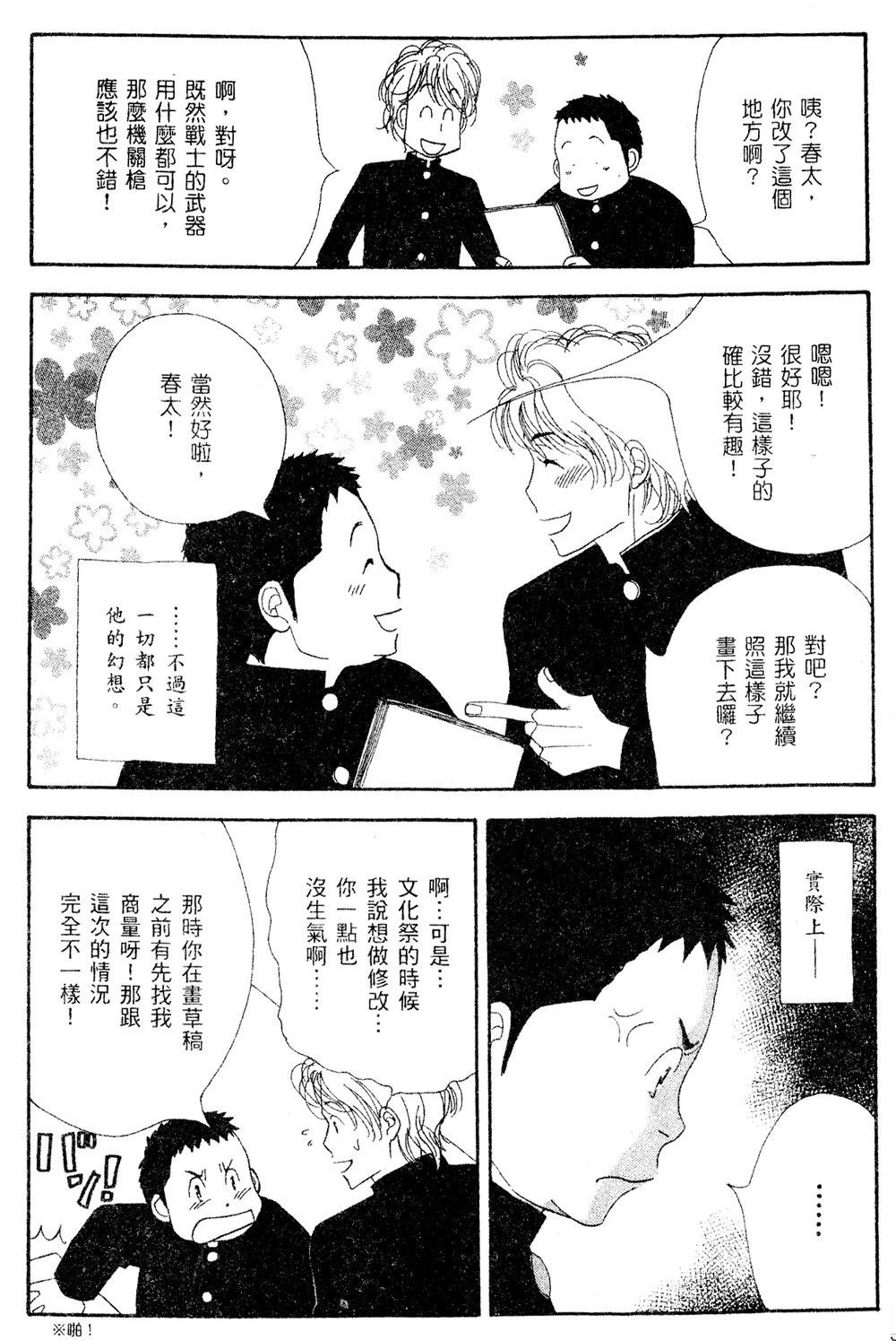 第86页