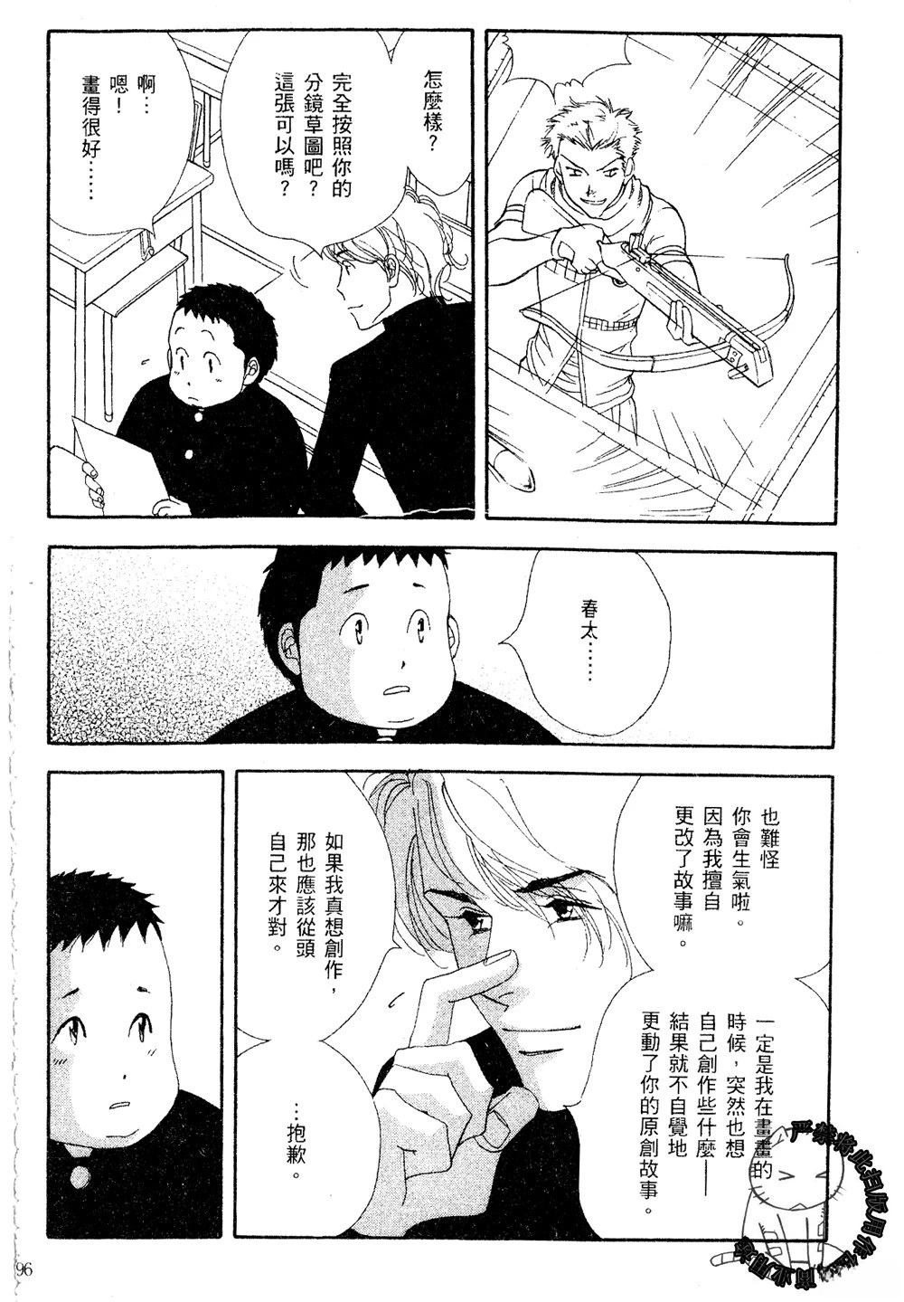 第97页