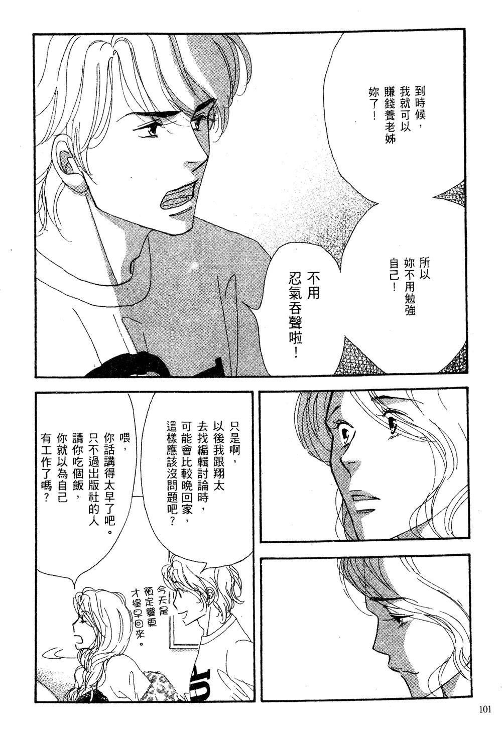 第102页